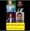 جشنواره اشکواره حسینی آمل  2