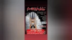 نمایش « زندانی خیابان دوم » در نوشهر به روی صحنه رفت 2