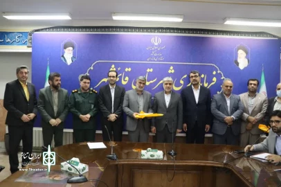 به مناسبت بزرگداشت روز هنر انقلاب اسلامی

فرماندار قائمشهر از دو هنرمند شهید و جانباز تجلیل کرد