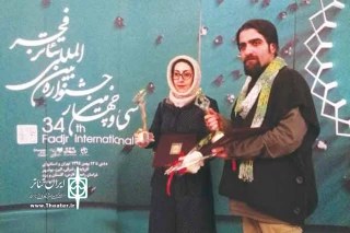 درخشش مازندرانی‌ها در سی‌وچهارمین جشنواره بین المللی تئاتر فجر