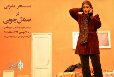 «صندل چوبی» مواظبت از سقوط متن به ورطه‌های فرامتنی است