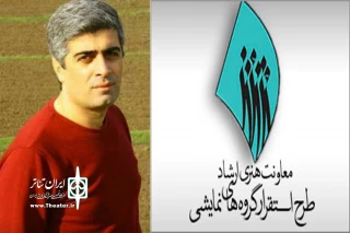 میثم زندی خبر داد:

پروانه فعالیت گروه‌های نمایش پروانه دار استان تمدید می‌شود
