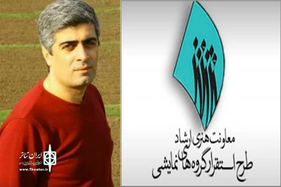 میثم زندی خبر داد:

پروانه فعالیت گروه‌های نمایش پروانه دار استان تمدید می‌شود