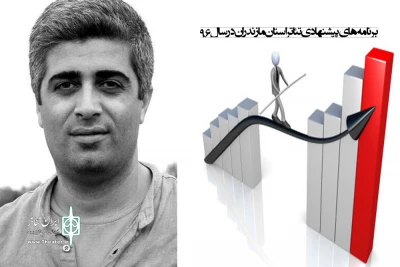زندی خبر داد

تدوین برنامه های پیشنهادی  تئاتر استان مازندران برای سال 1396