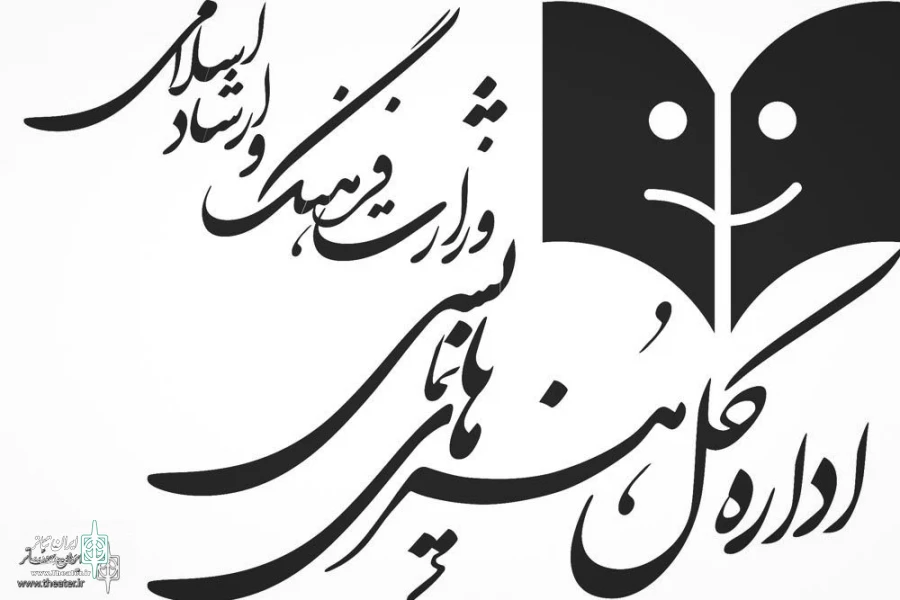 سامانه استقرار