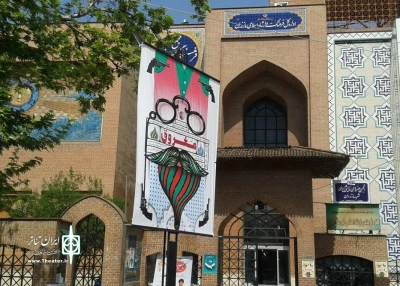 با همکاری شهرداری و شورای اسلامی ساری

استند ویژه انجمن هنرهای نمایشی مازندران نصب شد