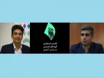 طرح استقرار