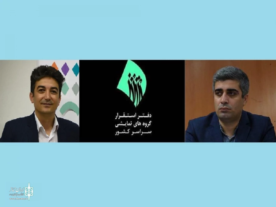 طرح استقرار