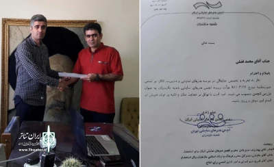 با نظر اعضای هیأت رئیسه

«محمد فضلی» بازرس انجمن هنرهای نمایشی مازندران شد
