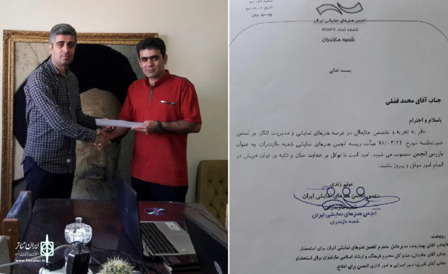 محمد فضلی