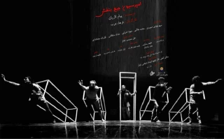 «امپرسیون؛ جیغ بنفش» در بابل روی صحنه می رود