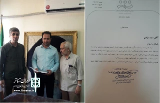 با حکم رئیس انجمن هنرهای نمایشی مازندران

مدیر دفتر انجمن هنرهای نمایشی شعبه نوشهر منصوب شد