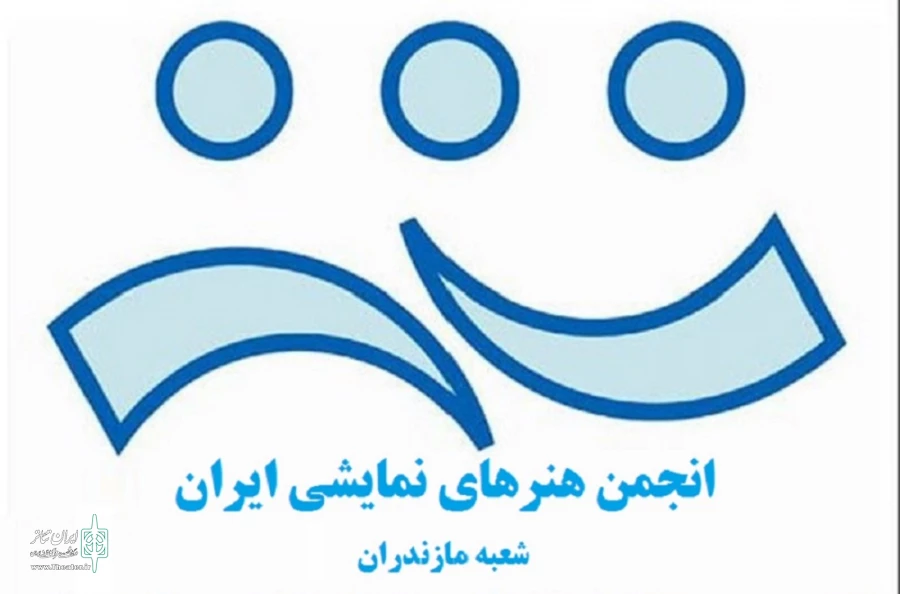 انتصاب دفاتر انجمن های شهرستانی