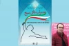 جشنواره تئاتر بسیج مازندران