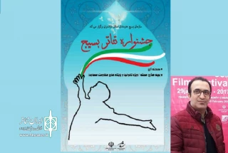 از سوی دبیرخانه جشنواره تئاتر بسیج استان

نتایج بازخوانی متون جشنواره تئاتر بسیج استان مازندران اعلام شد