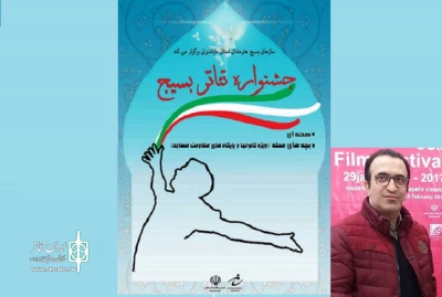 از سوی دبیرخانه جشنواره تئاتر بسیج استان

نتایج بازخوانی متون جشنواره تئاتر بسیج استان مازندران اعلام شد