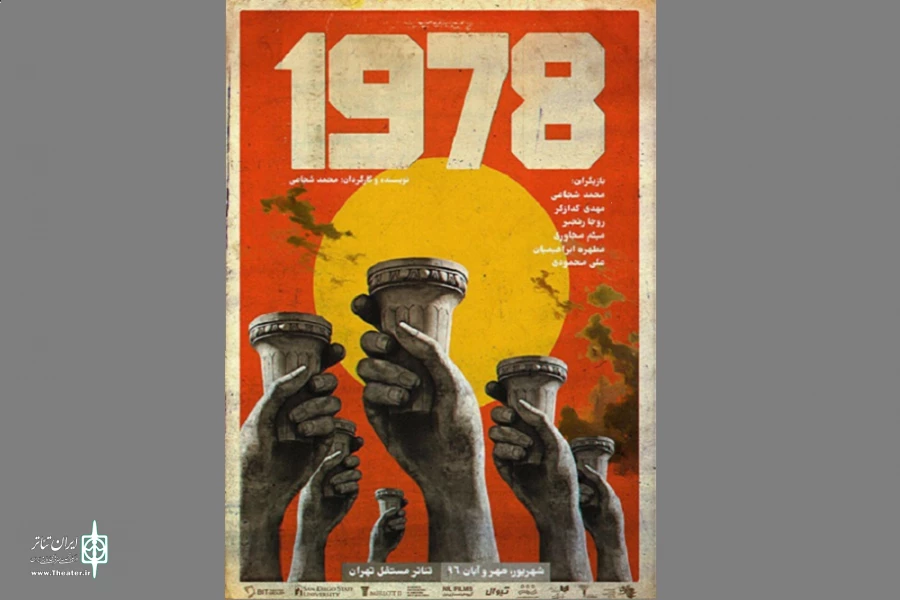 1978