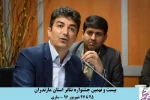 همه هنرمندان عضو ستاد برگزاری جشنواره هستند