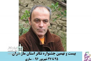 کارگردان نمایش «حقایقی درباره یک ماهی مرده»:

فضای کسب تجربه جشنواره بر رقابتی بودن آن ارجحیت دارد