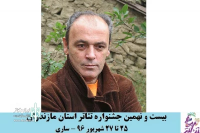 کارگردان نمایش «حقایقی درباره یک ماهی مرده»:

فضای کسب تجربه جشنواره بر رقابتی بودن آن ارجحیت دارد