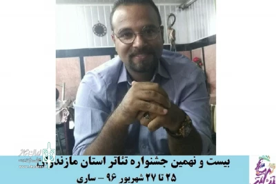 کارگردان نمایش «امپرسیون؛ جیغ بنفش»:

جشنواره تئاتر جشن تبادل تجربه‌هاست