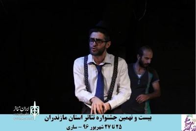 کارگردان نمایش «مسلخ»:

مدیران فرهنگی شهرستان‌ها از گروه‌های راه‌یافته به بخش نهایی حمایت کنند