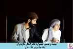 فرشته پیاده روحی - اهورا گل عموپور