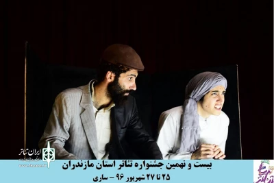 کارگردان نمایش «پلی از جنس شیشه»:

هدف اصلی مان اجرایی با کیفیت در جشنواره است
