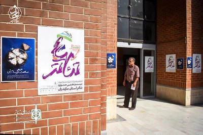 گزارش تصویری از حاشیه بیست و نهمین جشنواره تئاتر مازندران / 25 تا 27 شهریور 96 / ساری