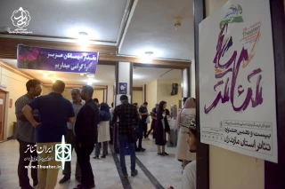 آغاز  پرکار تئاتر مازندران در سال 1397