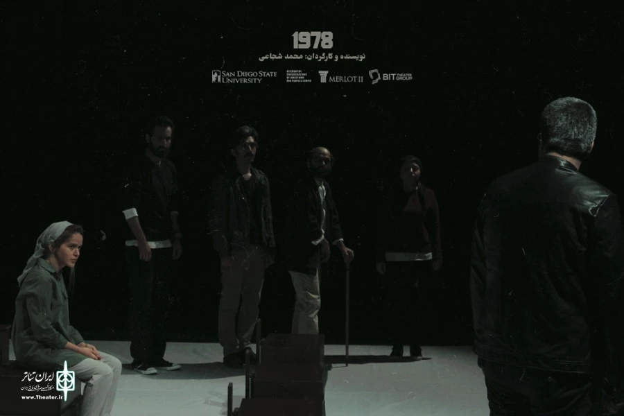گزارش تصویری اجرای نمایش «1978» کاری از گروه تئاتر Bit بابل در رپرتوار «عصر تجربه» تئاتر مستقل تهران / عکس:  محسن داداش زاده