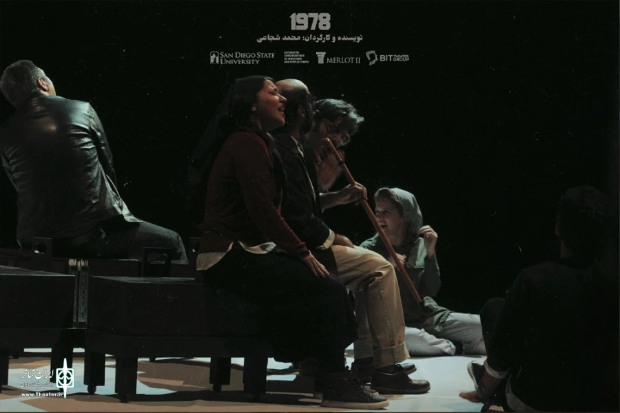 گزارش تصویری اجرای نمایش «1978» کاری از گروه تئاتر Bit بابل در رپرتوار «عصر تجربه» تئاتر مستقل تهران / عکس:  محسن داداش زاده
