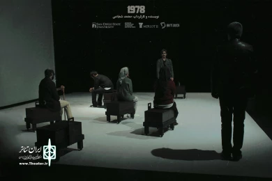 گزارش تصویری اجرای نمایش «1978» کاری از گروه تئاتر Bit بابل در رپرتوار «عصر تجربه» تئاتر مستقل تهران / عکس:  محسن داداش زاده