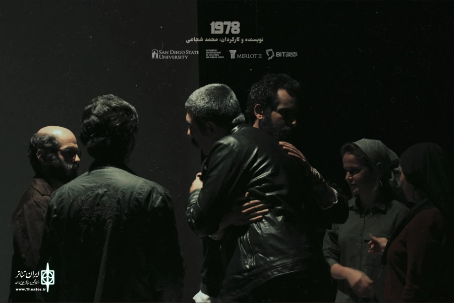 گزارش تصویری اجرای نمایش «1978» کاری از گروه تئاتر Bit بابل در رپرتوار «عصر تجربه» تئاتر مستقل تهران / عکس:  محسن داداش زاده