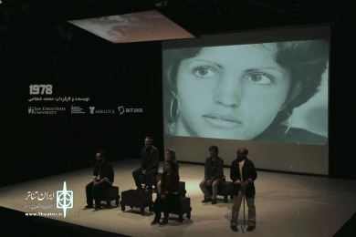 گزارش تصویری اجرای نمایش «1978» کاری از گروه تئاتر Bit بابل در رپرتوار «عصر تجربه» تئاتر مستقل تهران / عکس:  محسن داداش زاده