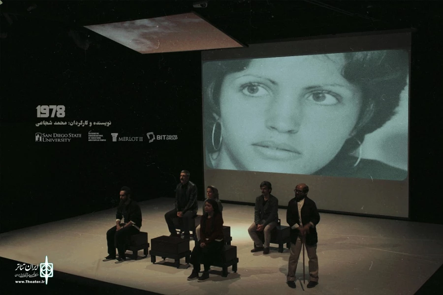 گزارش تصویری اجرای نمایش «1978» کاری از گروه تئاتر Bit بابل در رپرتوار «عصر تجربه» تئاتر مستقل تهران / عکس:  محسن داداش زاده