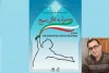 هنرمندان تئاتر استان استقبال خوبی از جشنواره تئاتر بسیج کردند 2
