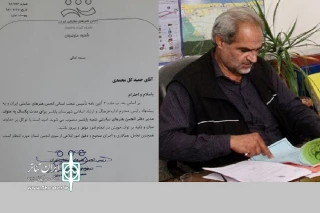 با حکم رئیس انجمن هنرهای نمایشی مازندران

مدیر دفتر انجمن هنرهای نمایشی بابلسر منصوب شد