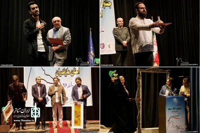 توسط هیأت داوران

برگزیدگان جشنواره تئاتر بسیج مازندران معرفی شدند