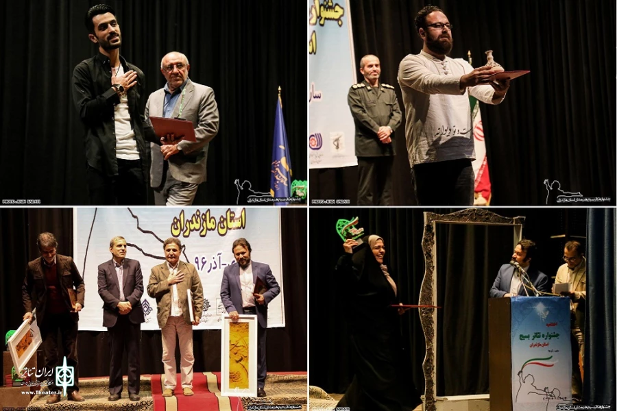 برگزیدگان جشنواره تئاتر بسیج مازندران معرفی شدند 2
