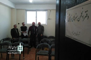 مدیر دفتر انجمن هنرهای نمایشی عباس آباد خبر داد:

مطالبه تأمین محل اختصاصی تمرین تئاتر از فرماندار شهرستان