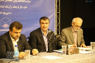 استاندار مازندران:

حضور هنرمندان در مدیریت فرهنگ و هنر جدی گرفته شود