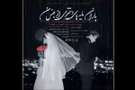 نمایش «باران مایه‌های دختری از جنس من» در جویبار روی صحنه می رود 2