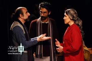 نمایش «چاه» به نویسندگی «علیرضا توانا» و کارگردانی «عباس ابوالحسنی»