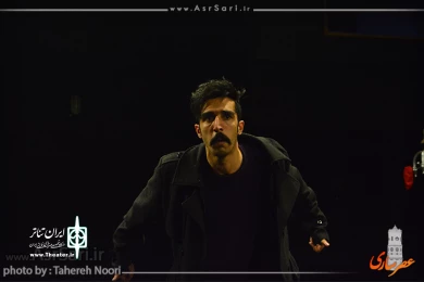نمایش «اسب های پشت پنجره»
عس: عصر ساری-طاهره نوری