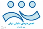 انتصاب مدیران جدید دفاتر رامسر، بابلسر و نوشهر 2