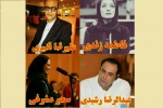 داوران نخستین جشنواره تئاتر کارگاهی میثاق محمودآباد انتخاب شدند 2
