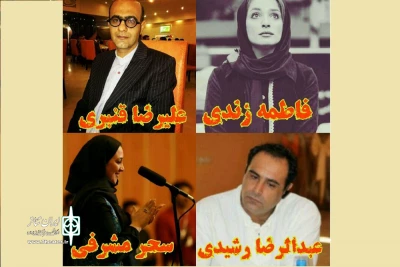 داوران نخستین جشنواره تئاتر کارگاهی میثاق محمودآباد انتخاب شدند