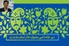 استقبال از جشنواره تئاتر مازندران