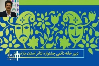 مسئول دبیرخانه جشنواره تئاتر مازندران مطرح کرد

افزایش استقبال از سی‌اُمین جشنواره تئاتر مازندران